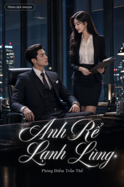 Anh Rể Lạnh Lùng